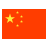 Китай